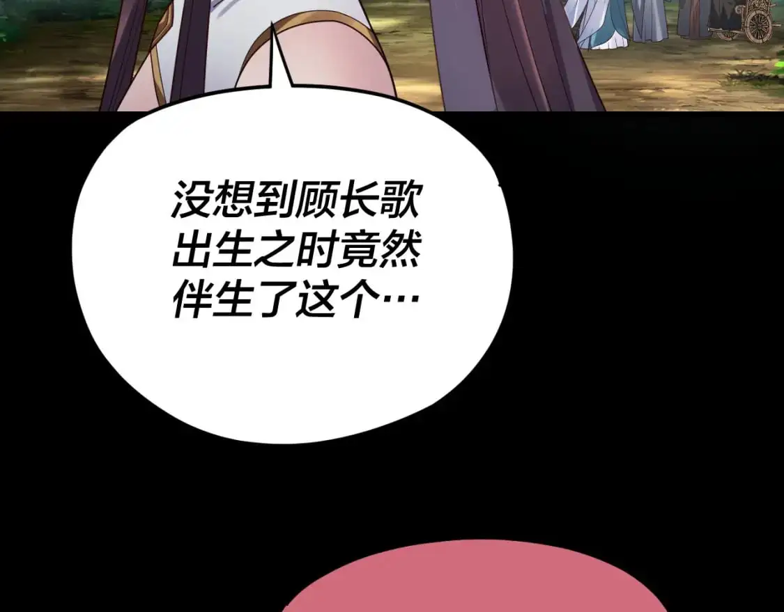 第119话 兄妹情深！11