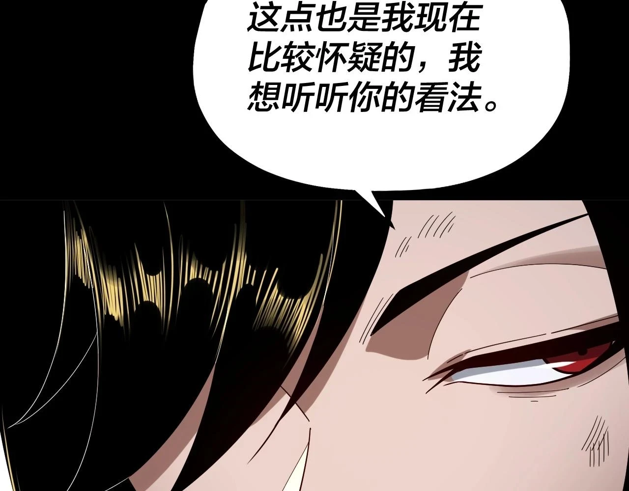 第67话 叶凌暴露86