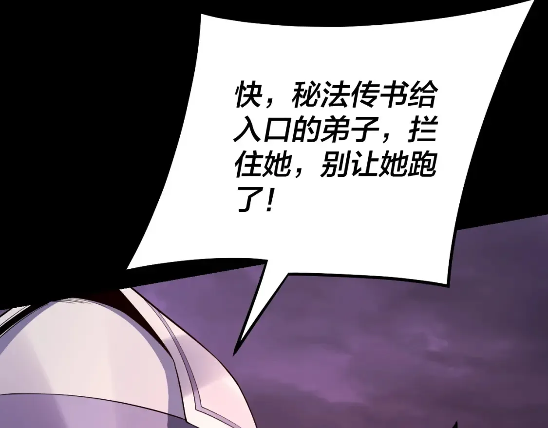 第127话 韭菜长高啦17