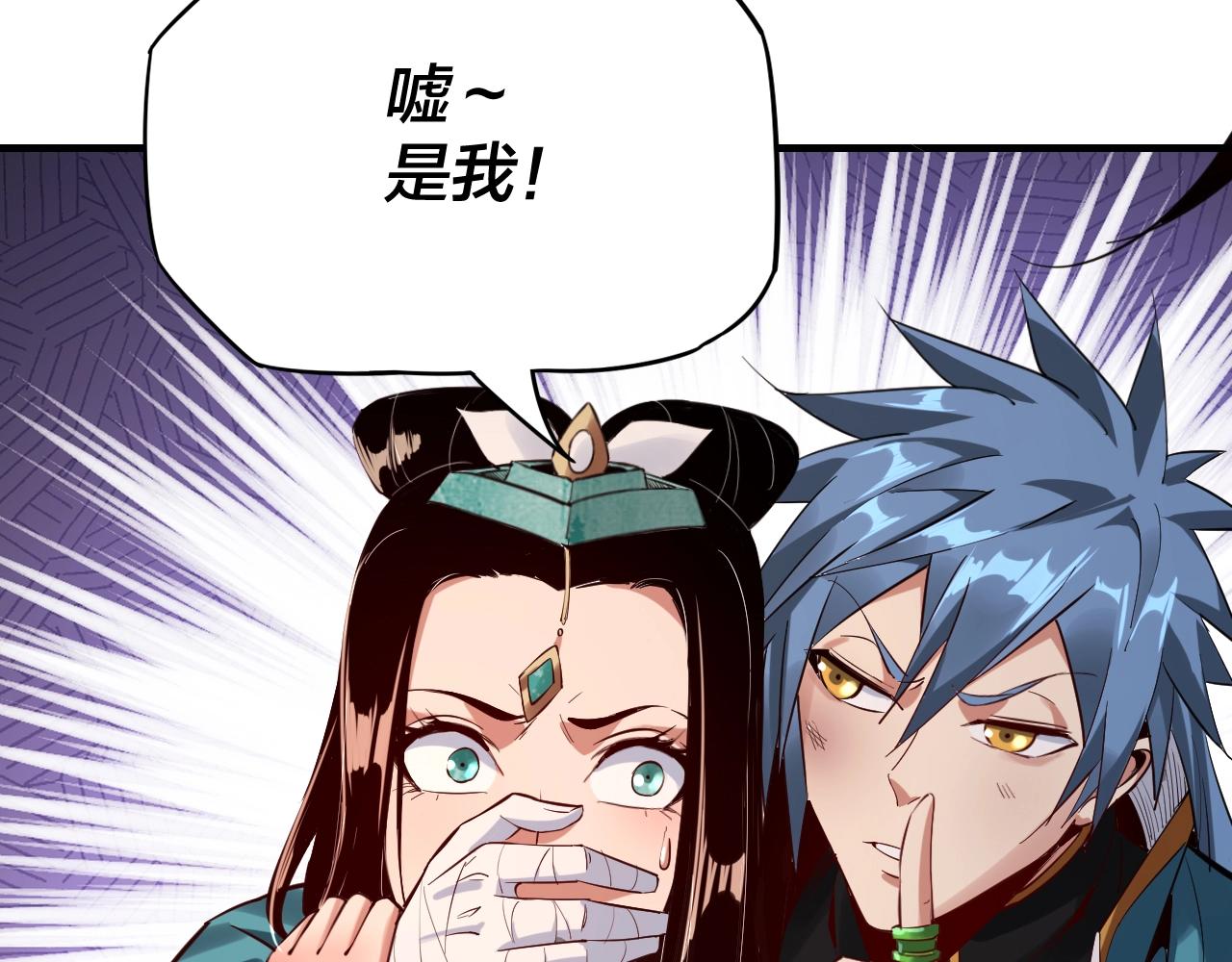 第7话 决裂！9
