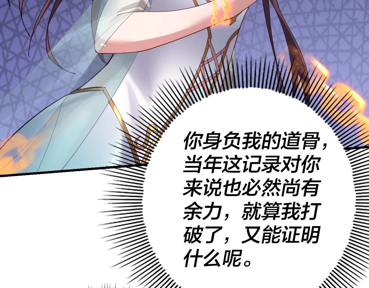 第39话 你哥永远是你哥101
