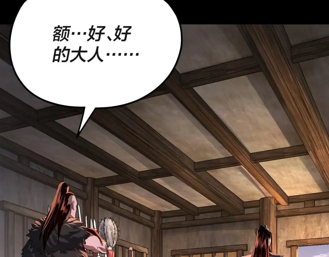第103话 夭夭129