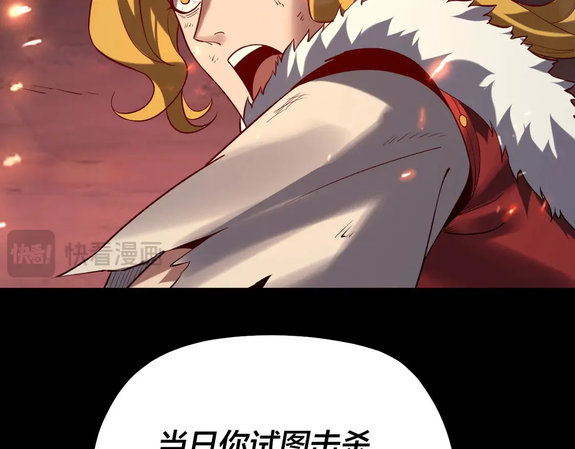 第148话 神皇子掏心掏肺94