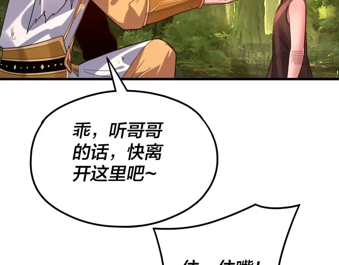 第113话 活见鬼了38