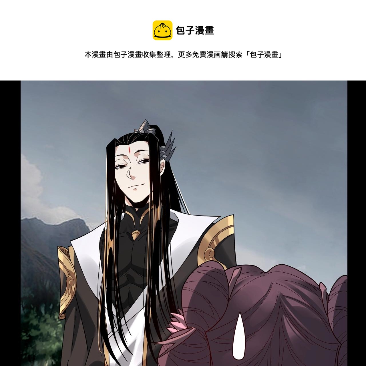 第57话 我哥哥来了！98