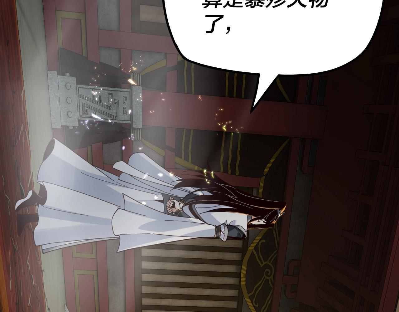第25话 唇枪舌剑！71