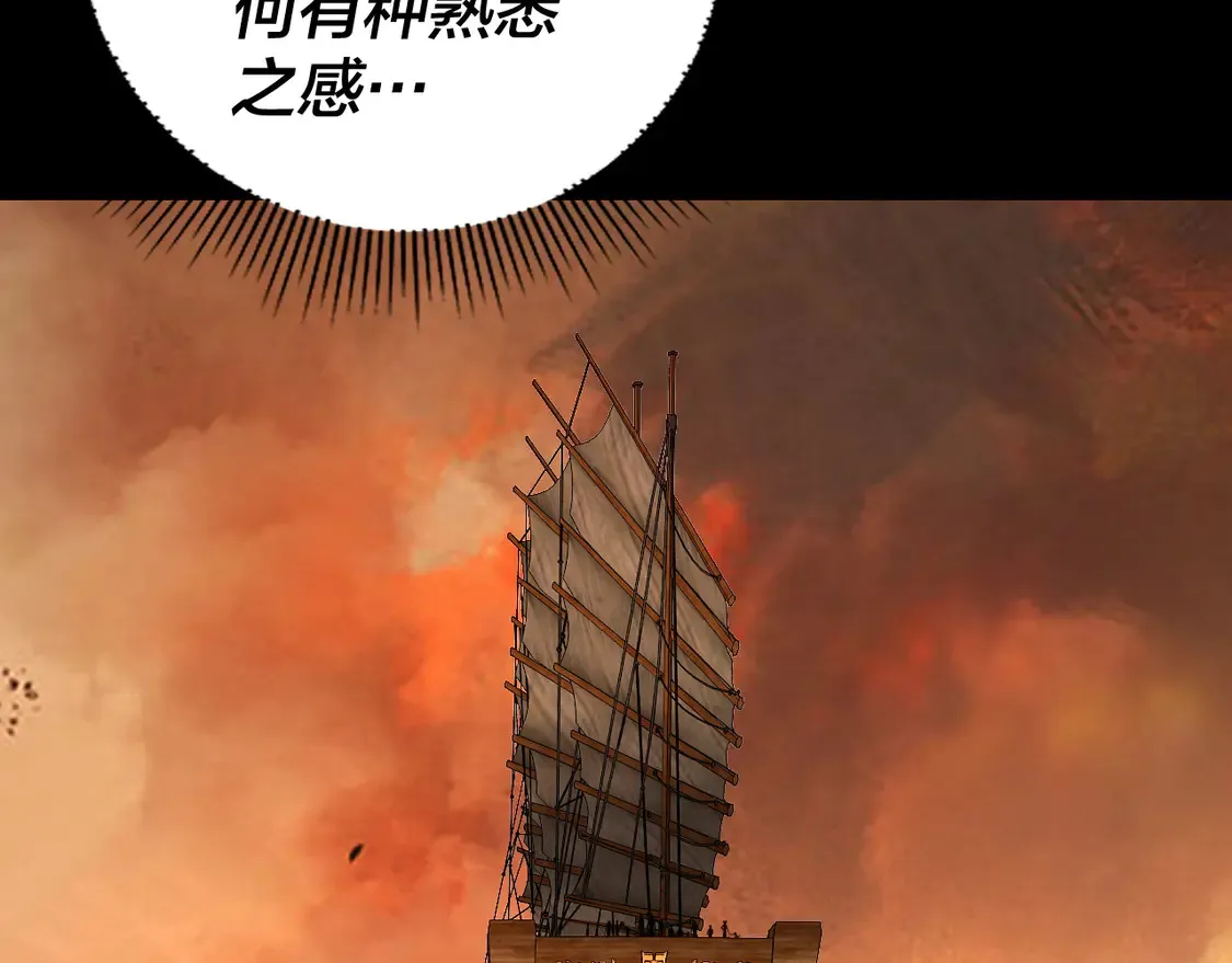 第139话 攻略江楚楚103
