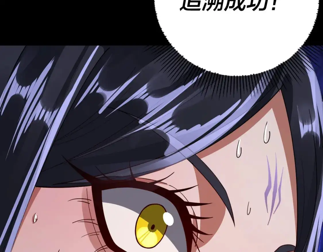 第99话 圣女与魔头28
