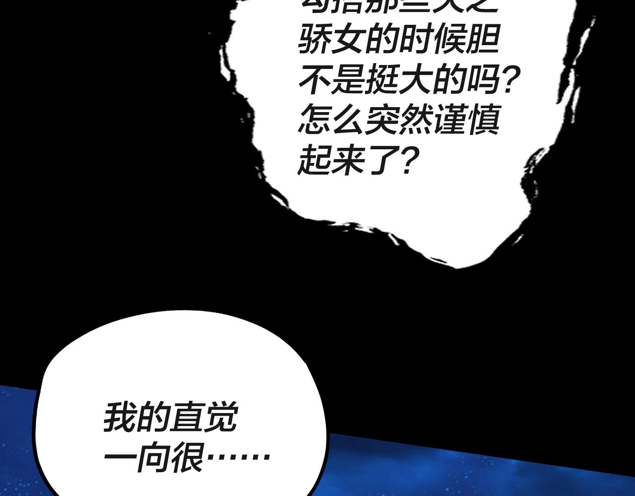 第41话 叶凌登场！115