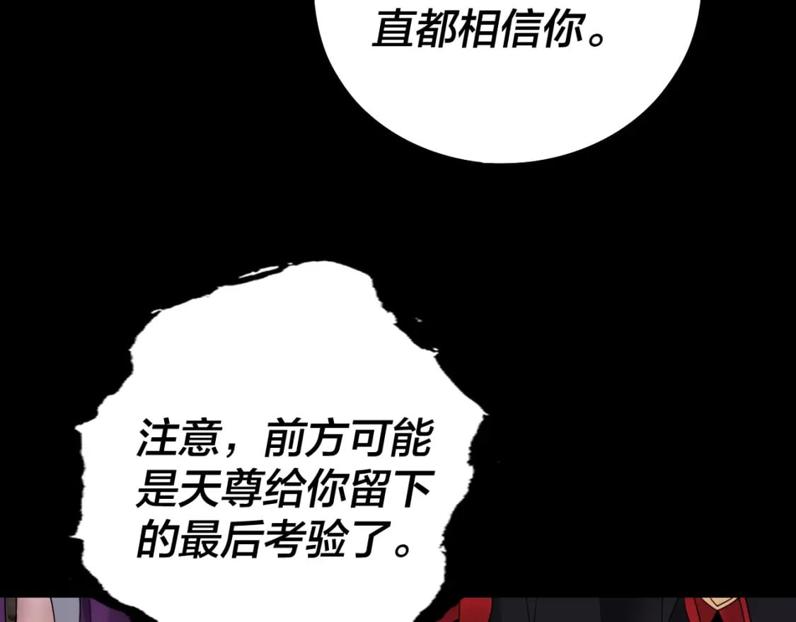 第70话 没想到吧！42