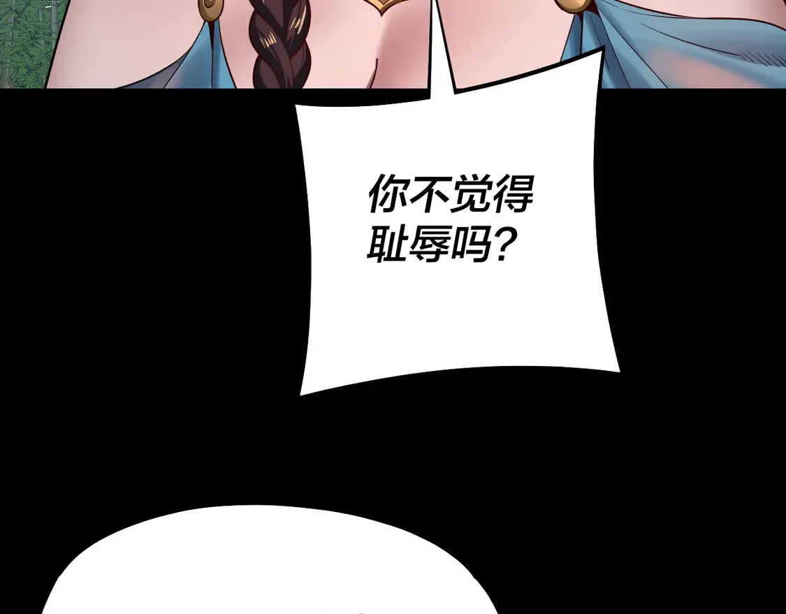 第144话 控制唐婉133