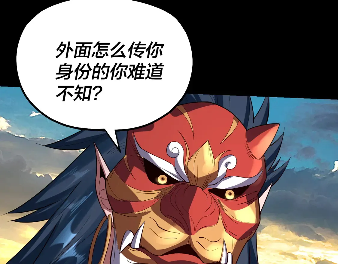 第145话 天都绿了123