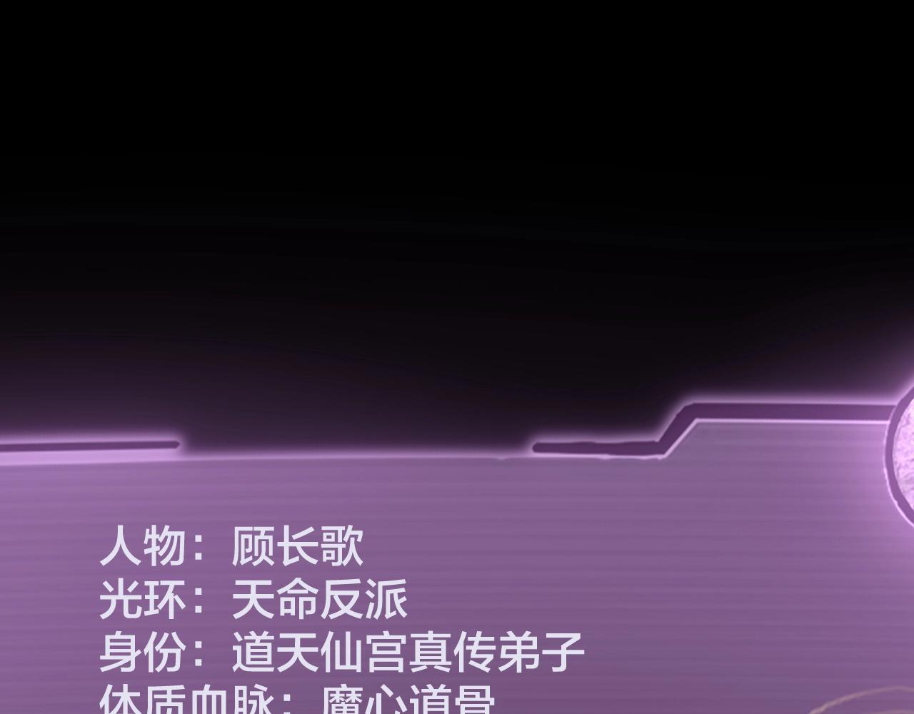 第17话 老乡登门！46