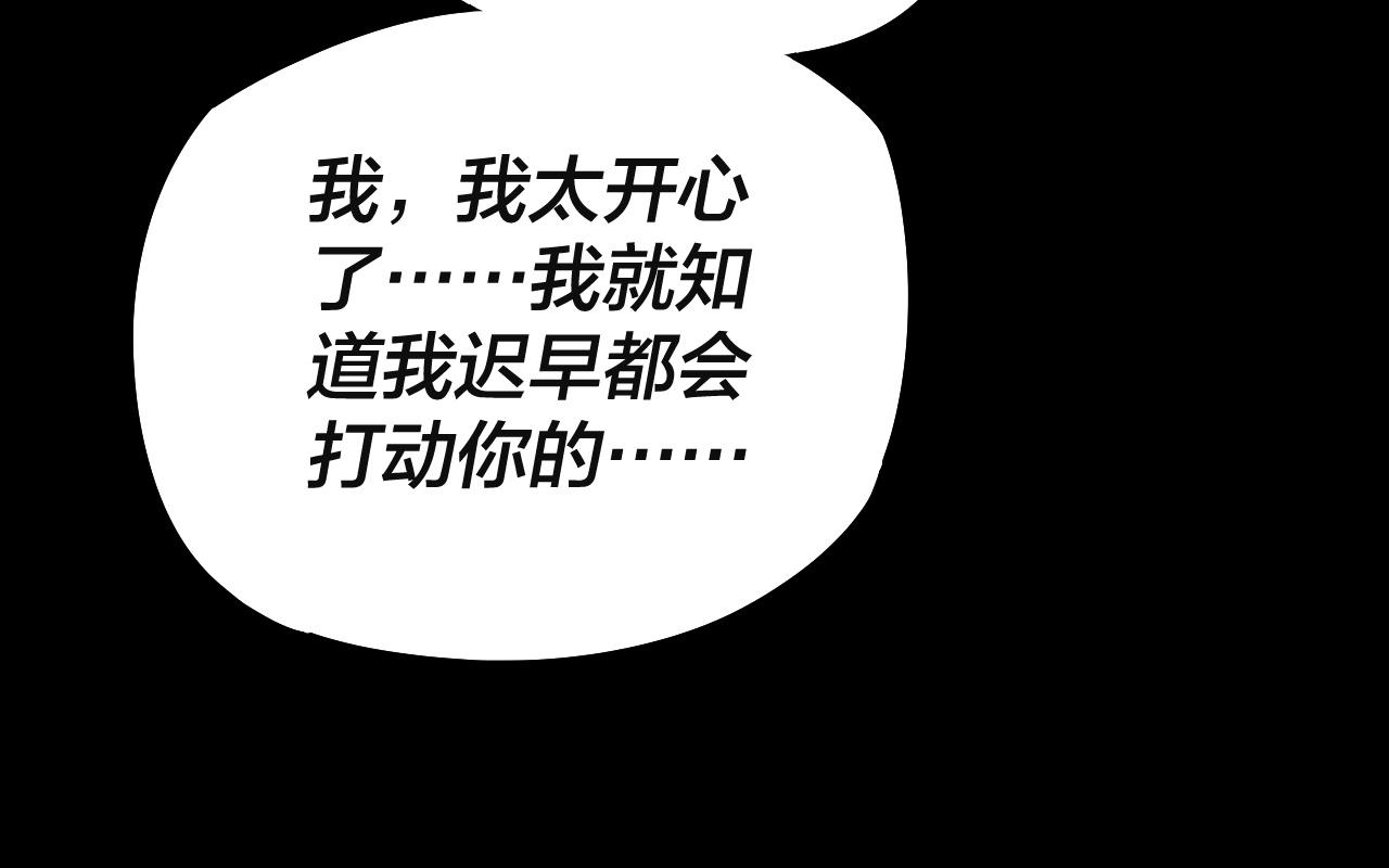 第33话 任务二选一113