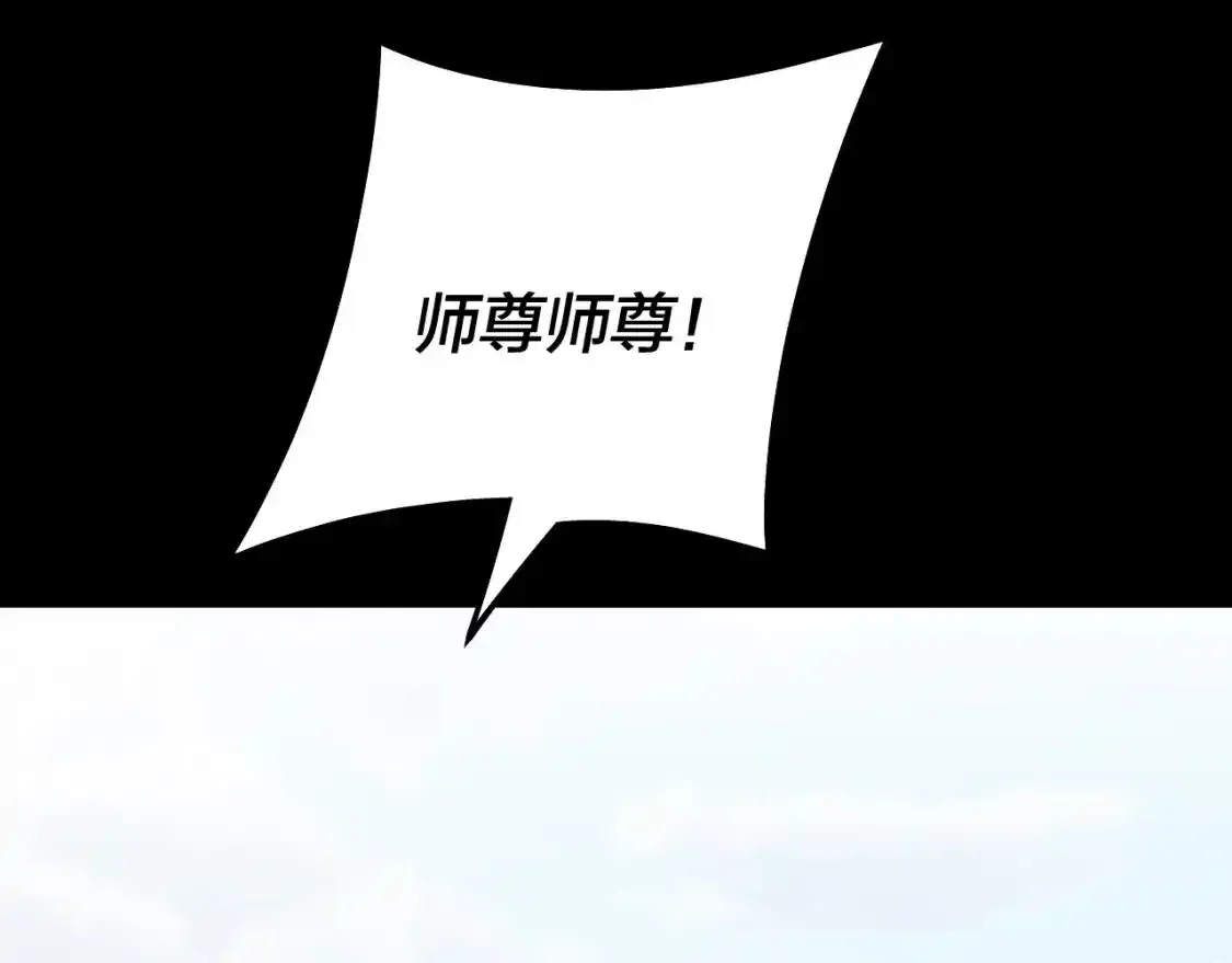 第125话 他俩很熟？120