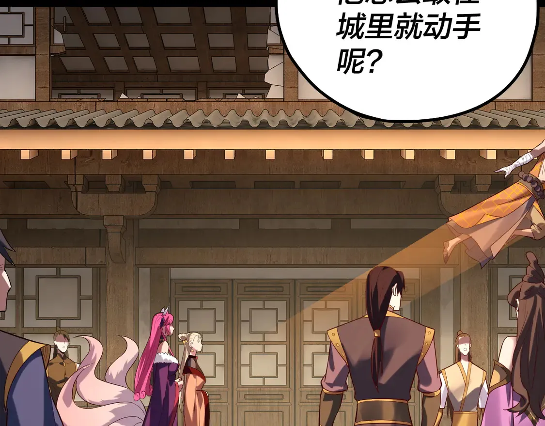 第147话 温柔刀134