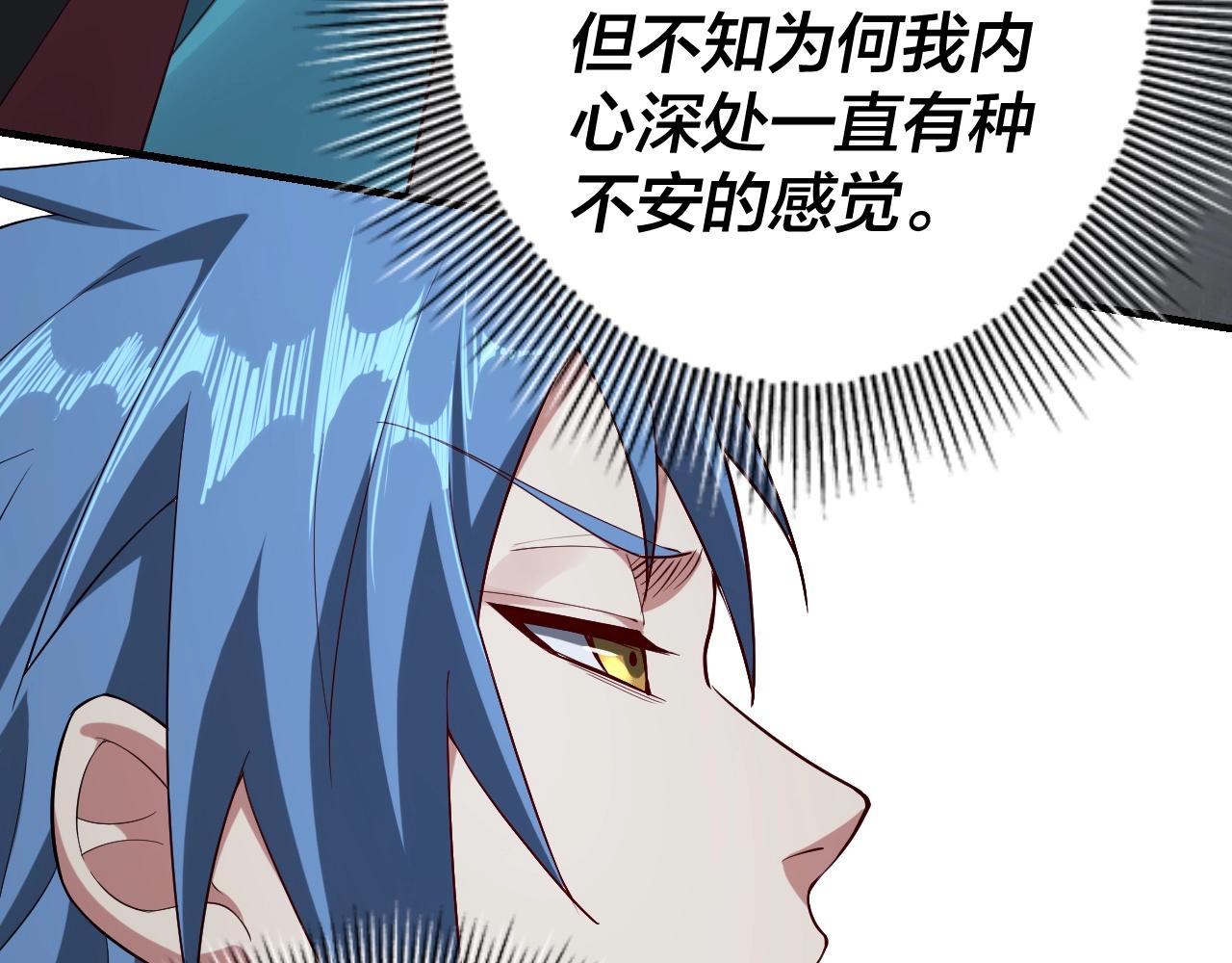 第21话 抵达终点了！15