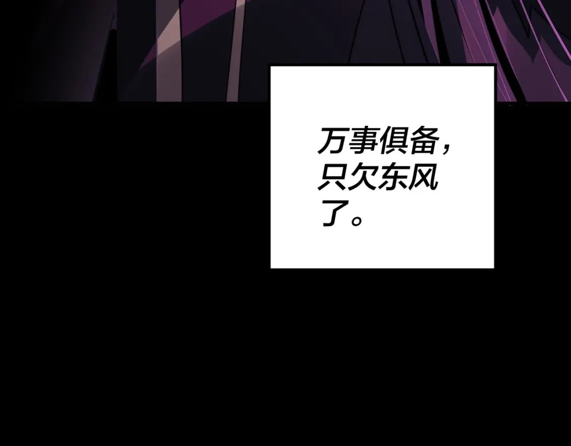 第93话 灵魂互换？74
