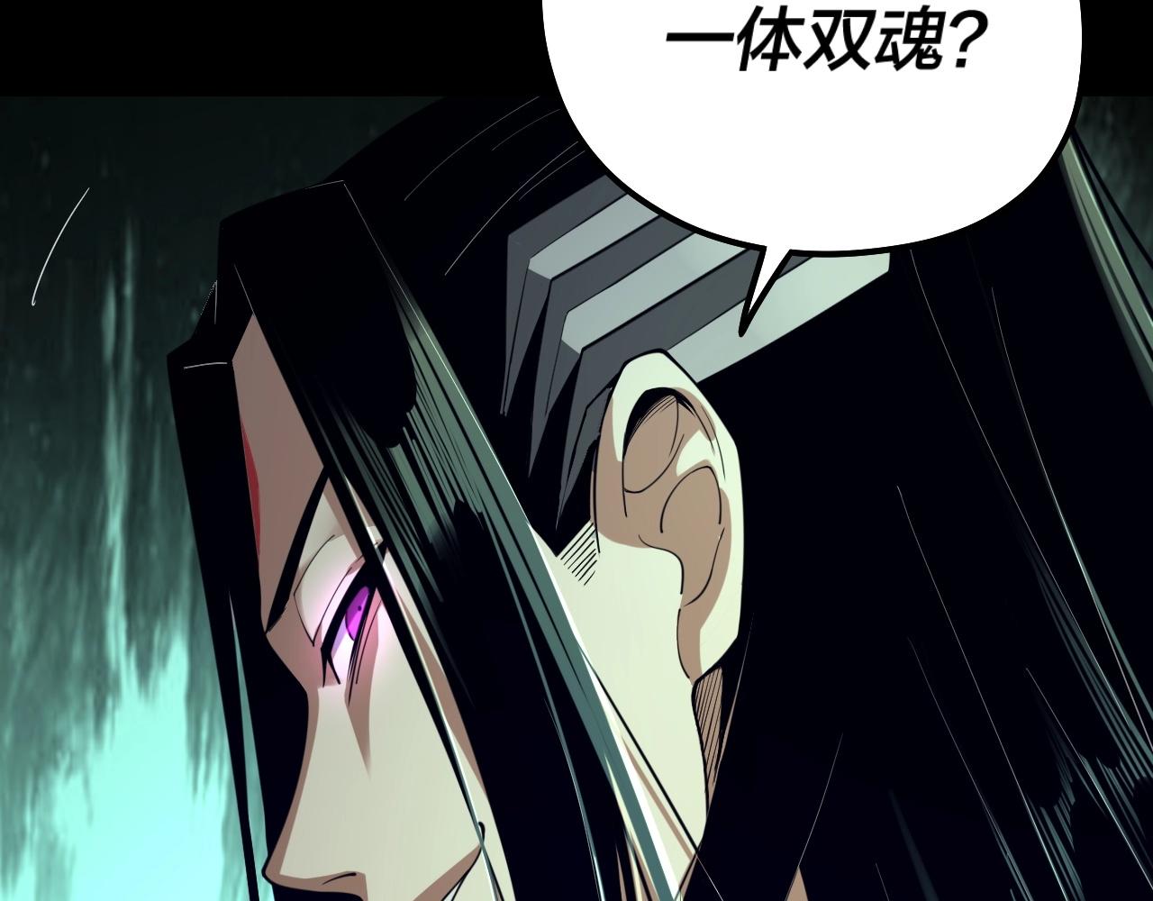 第32话 我撩妹技能点满了106