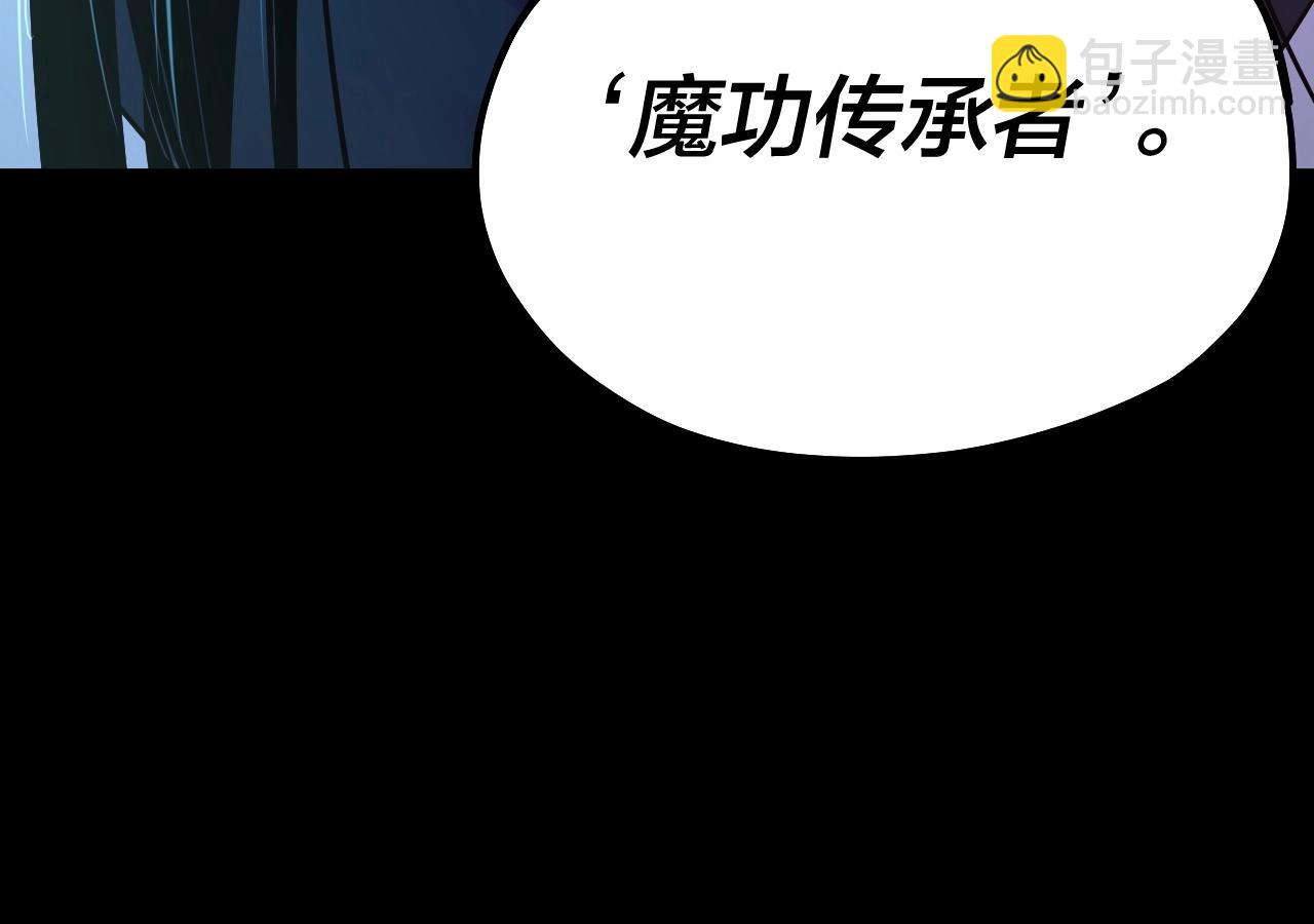 第69话 讨伐叶凌！112