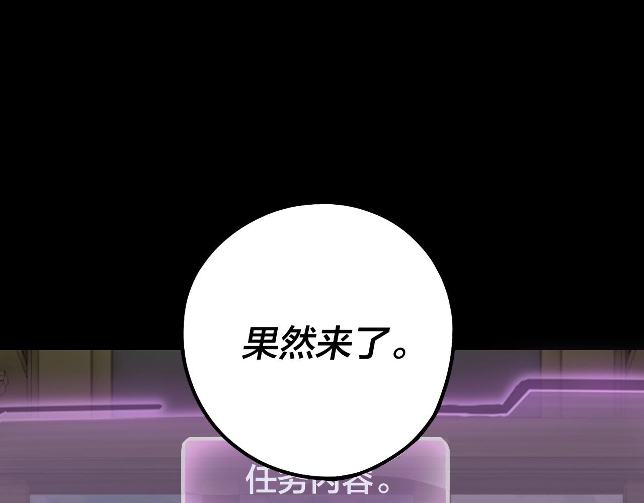 第33话 任务二选一134