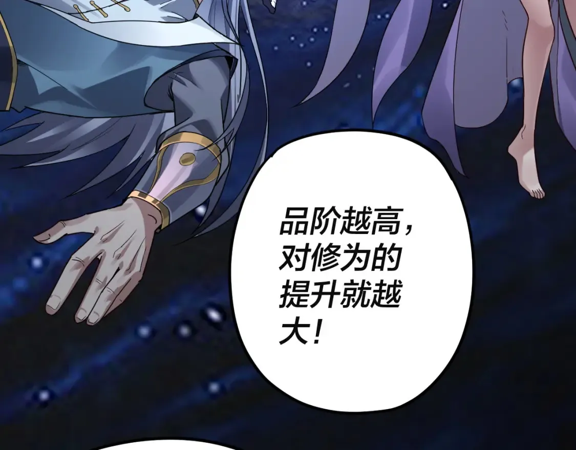 特典01 梦世界105