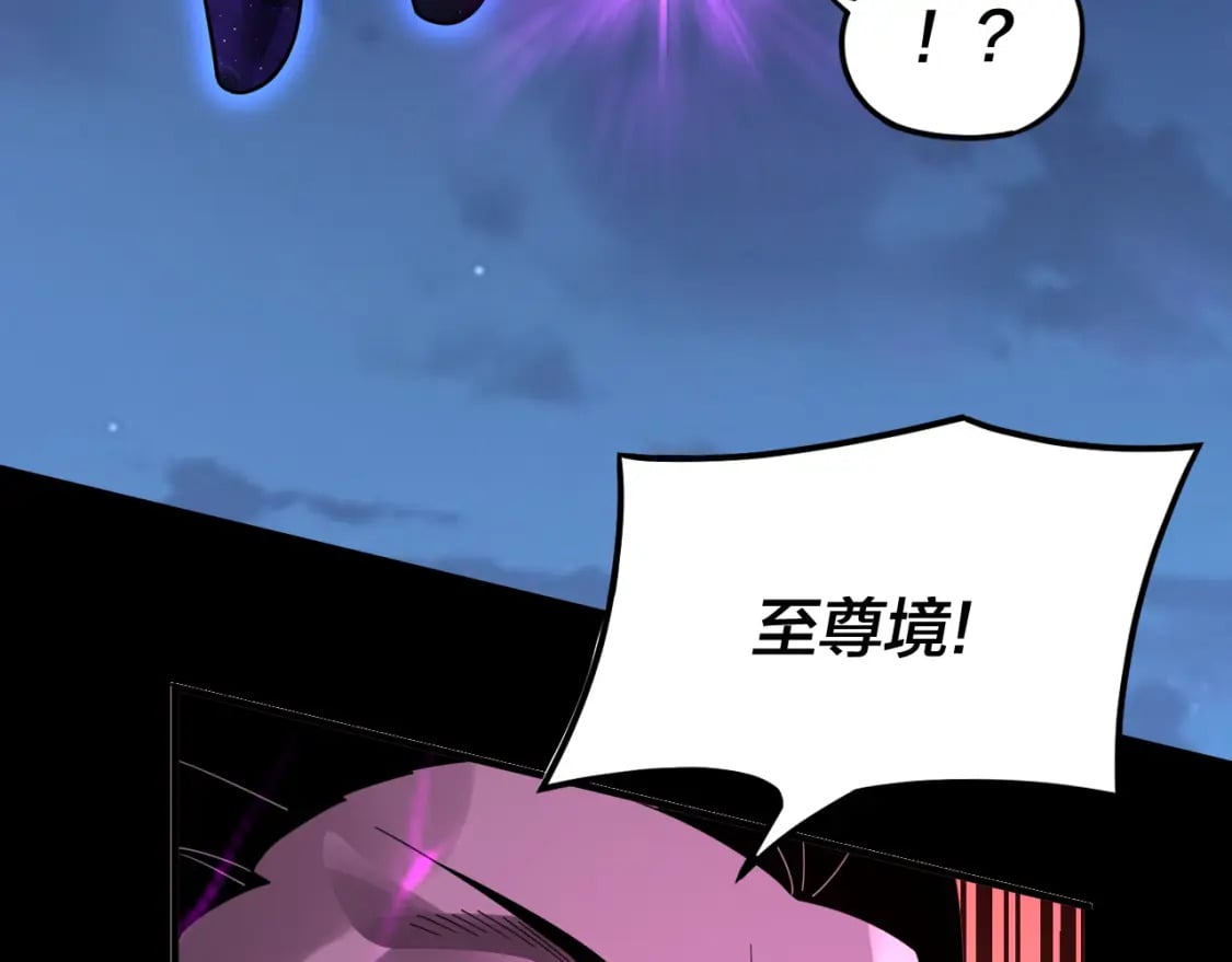 第95话 小心魔功传承者？108