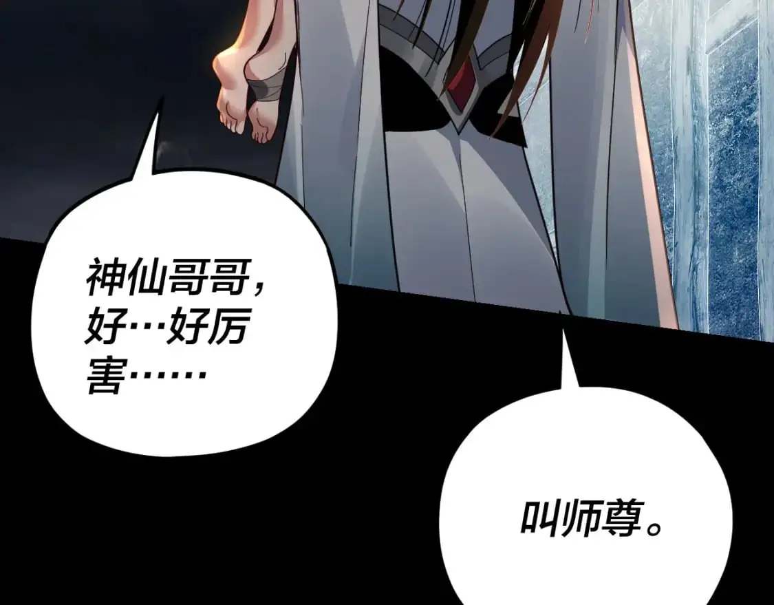第104话 要做个好人91