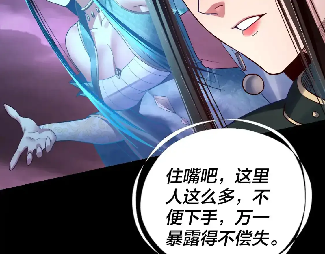 第126话 舔狗没有好下场84