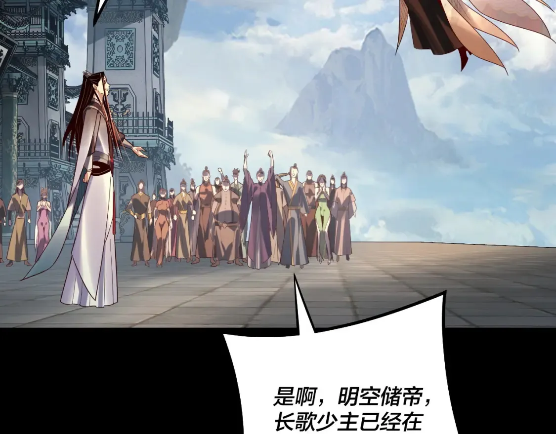 第131话 立威！11