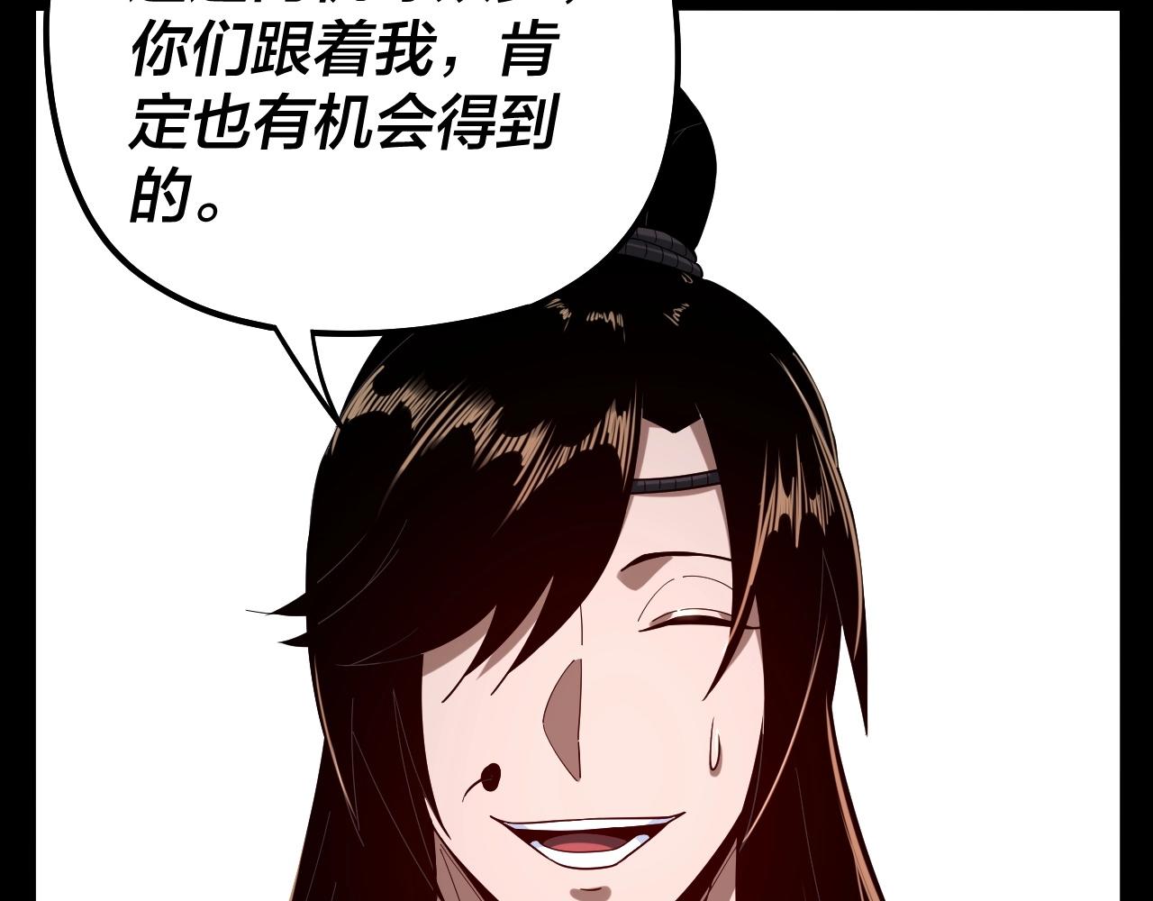 第59话 依次收割！126