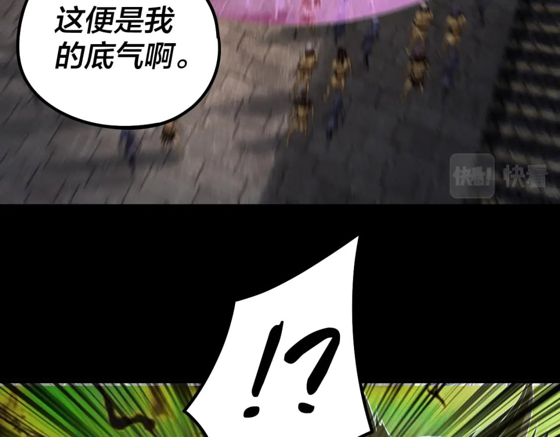 第77话 掌控黑天鹰82