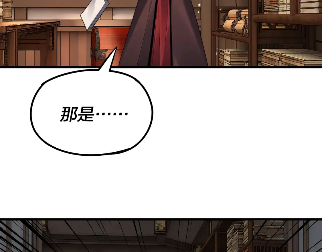 第136话 圣女开车108