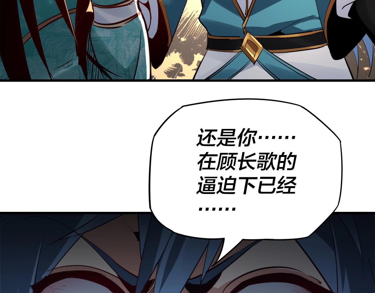 第7话 决裂！24