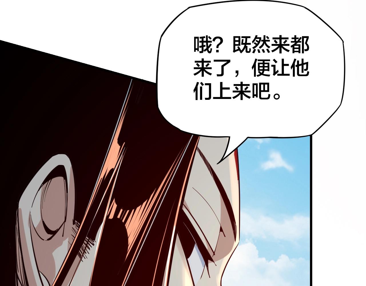第14话 威压！46