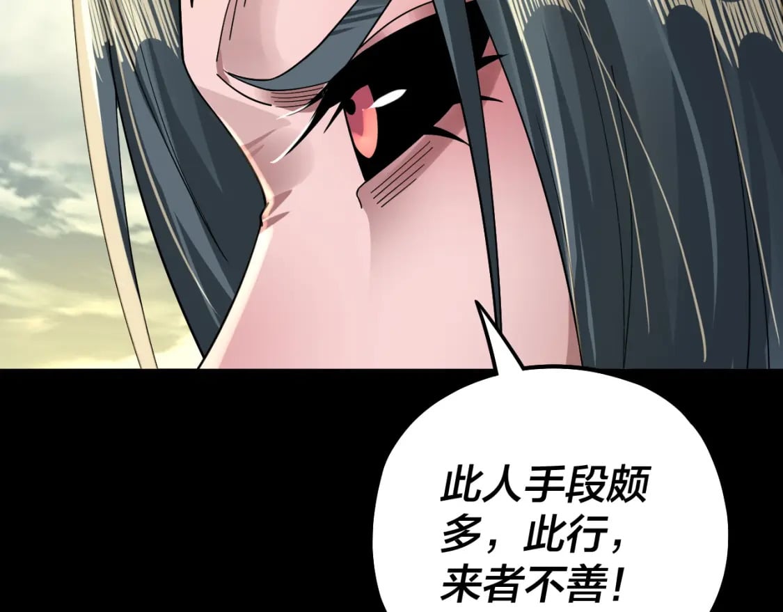 第77话 掌控黑天鹰36
