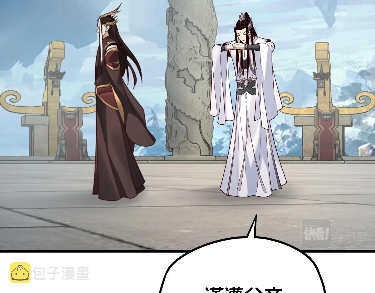 第31话 魔心隐患，炎姬复生43