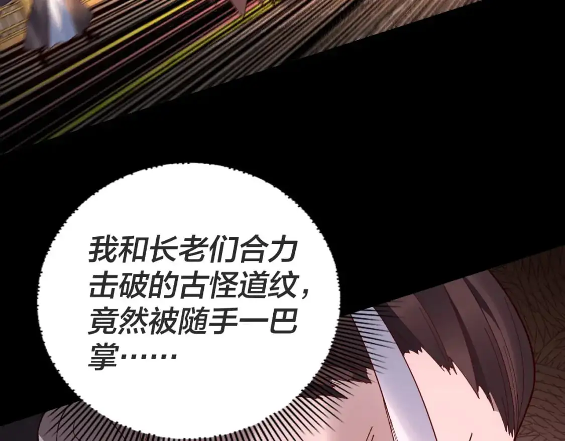 第107话 勾心斗角31