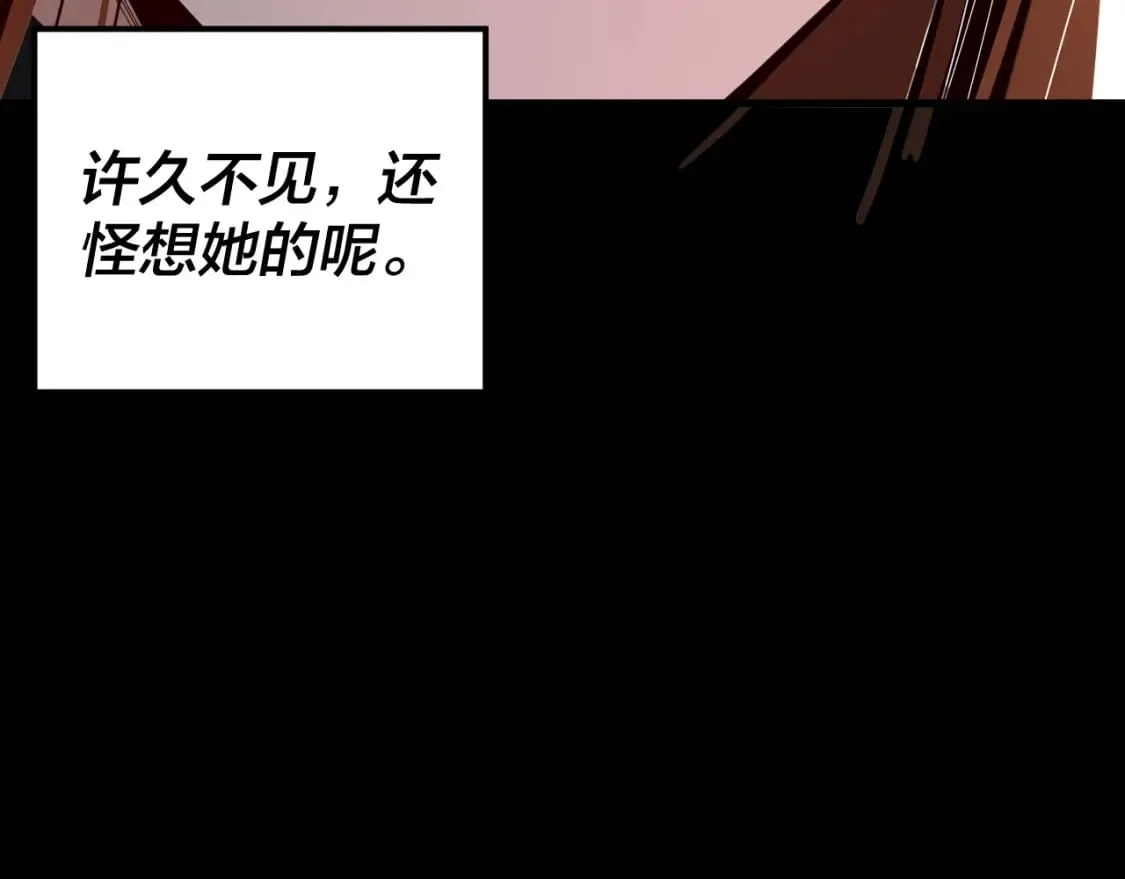 第124话 真正的魔功传承者31