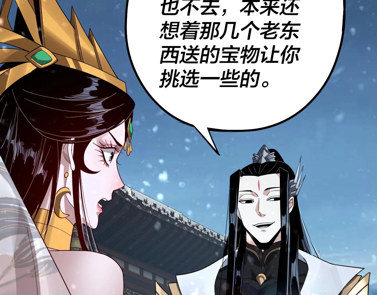 第54话 就绪！45