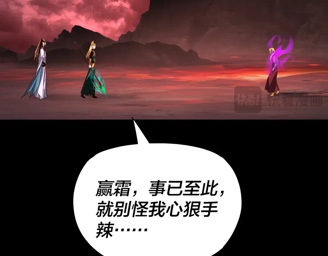 第148话 神皇子掏心掏肺123