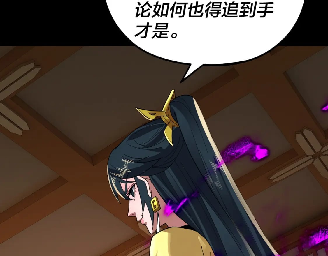 第94话 下手重点30