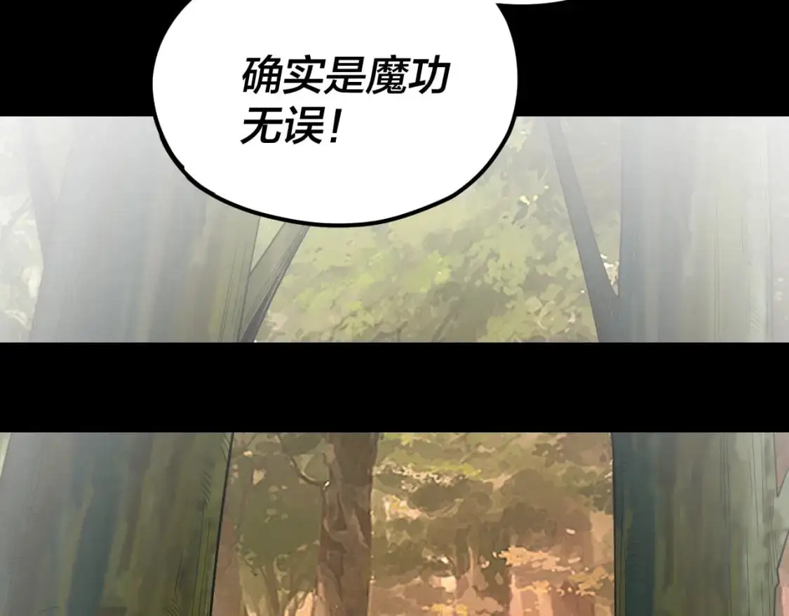 第117话 还得是顾兄115