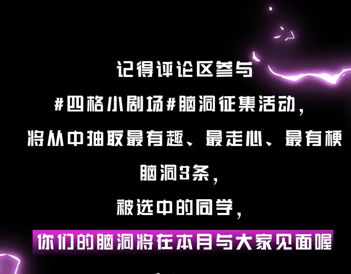 第1期 被欺负了怎么做？16