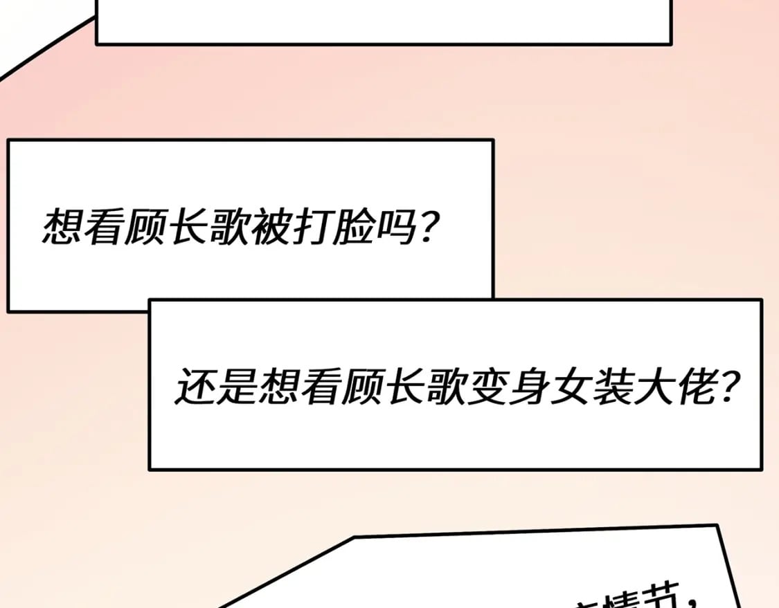 第1期 被欺负了怎么做？10