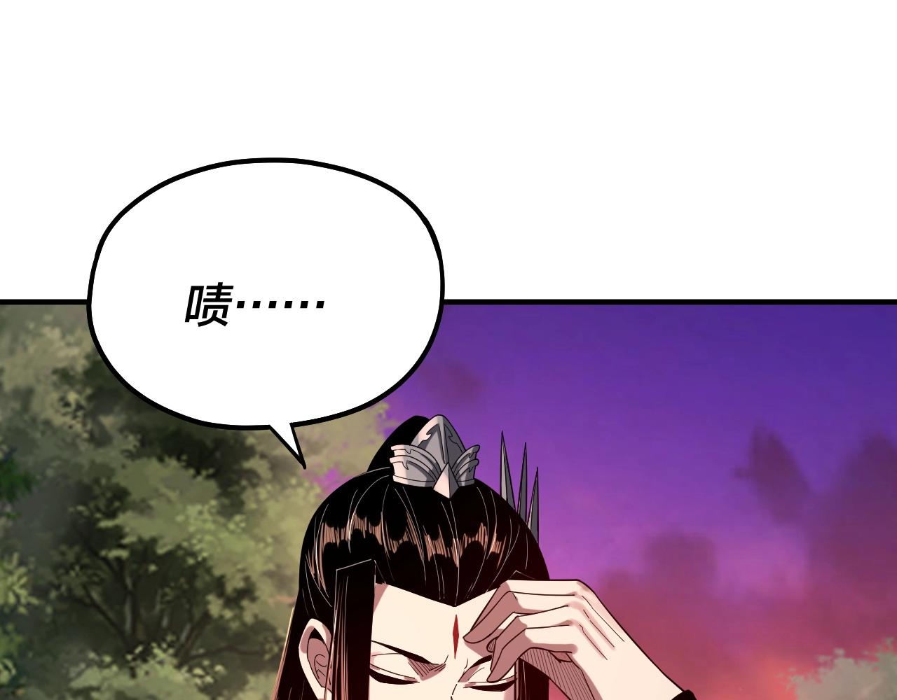 第69话 讨伐叶凌！37