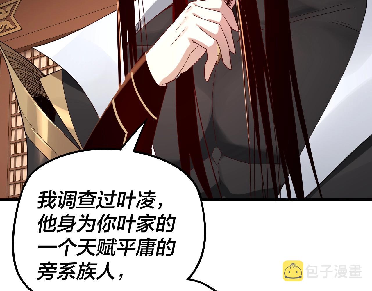 第49话 好色没有好下场28