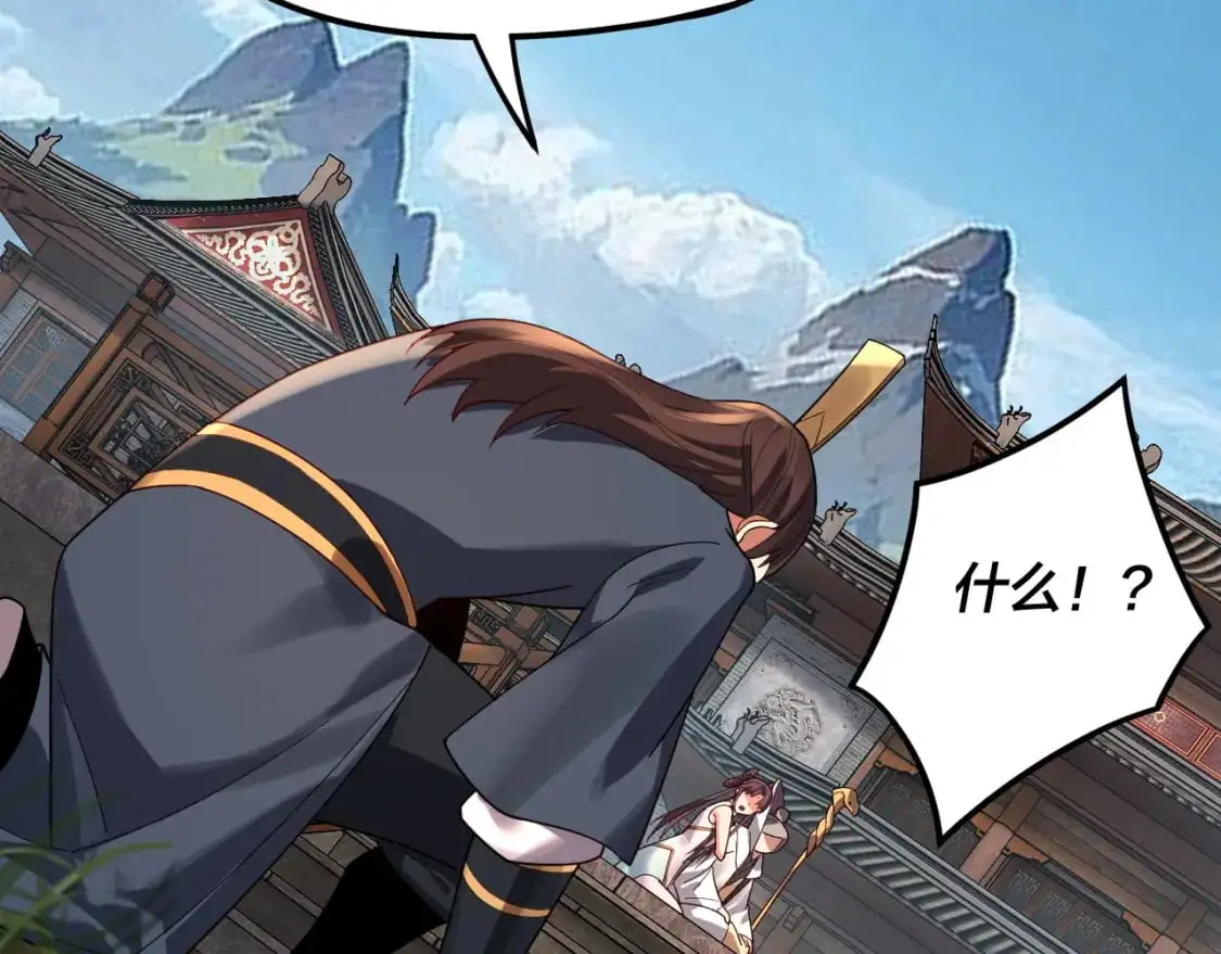 第100话 姜阳！32