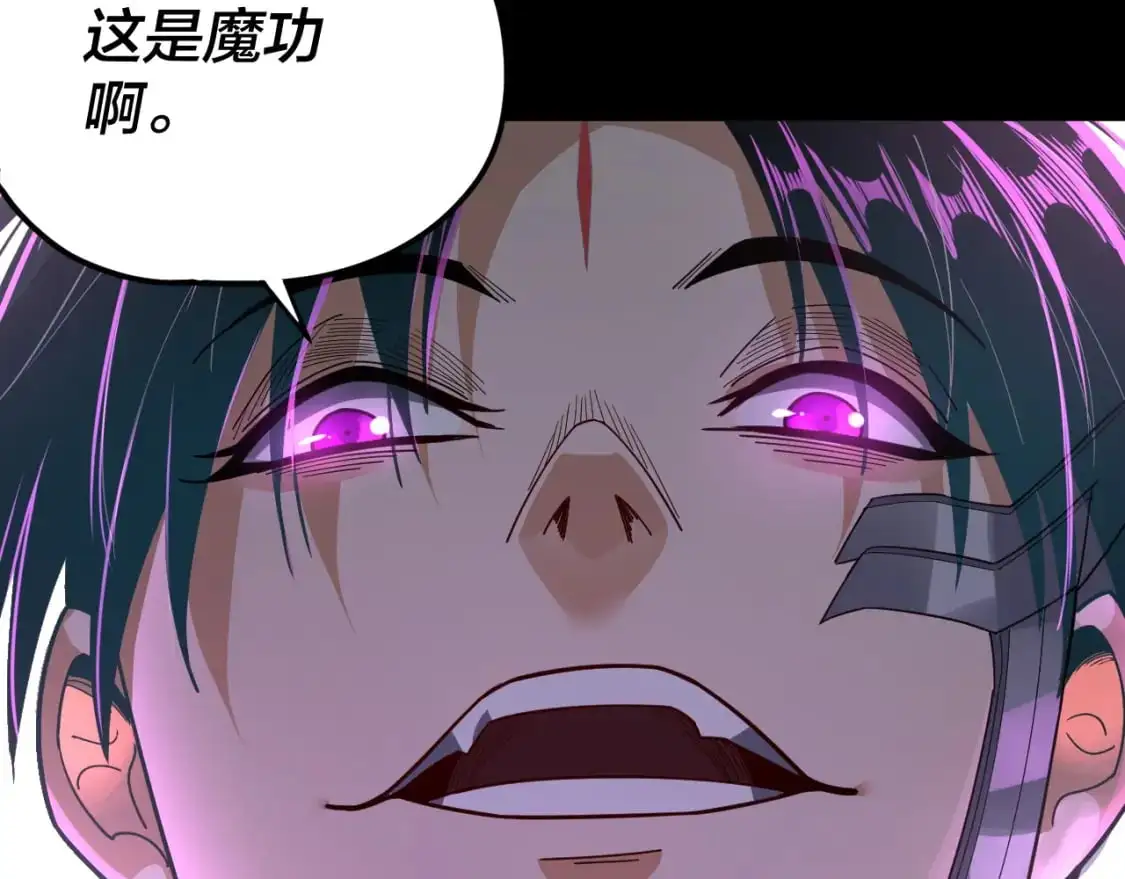 特典02 始作俑者202