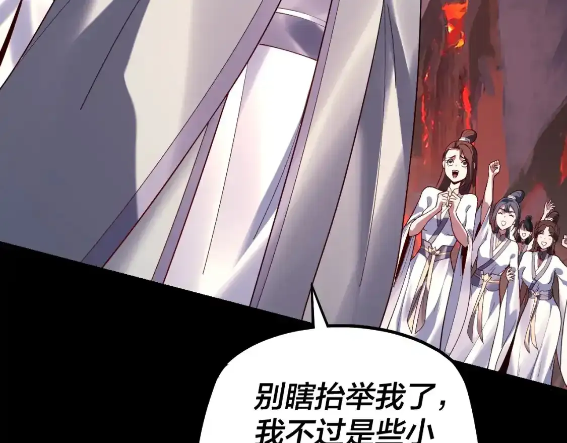 第126话 舔狗没有好下场53